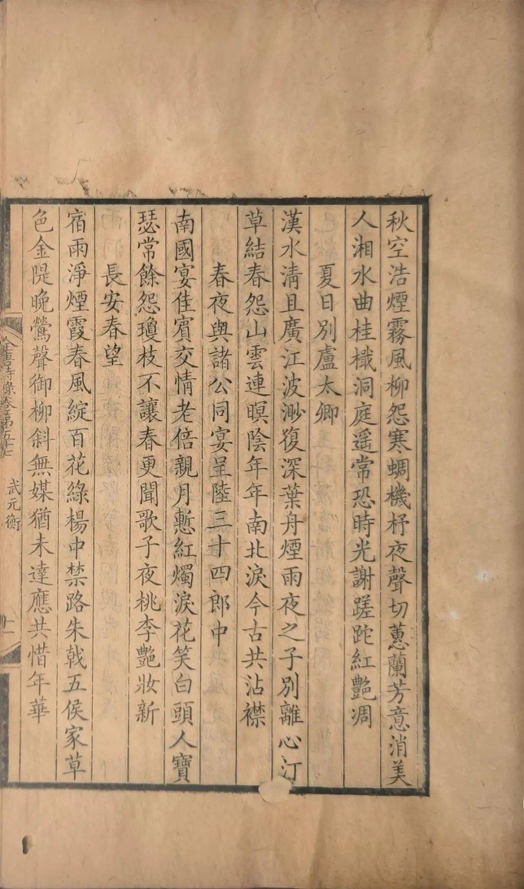 今日春分:春天已过半,劝君更惜春_陈燕妮_徐铉_宴会