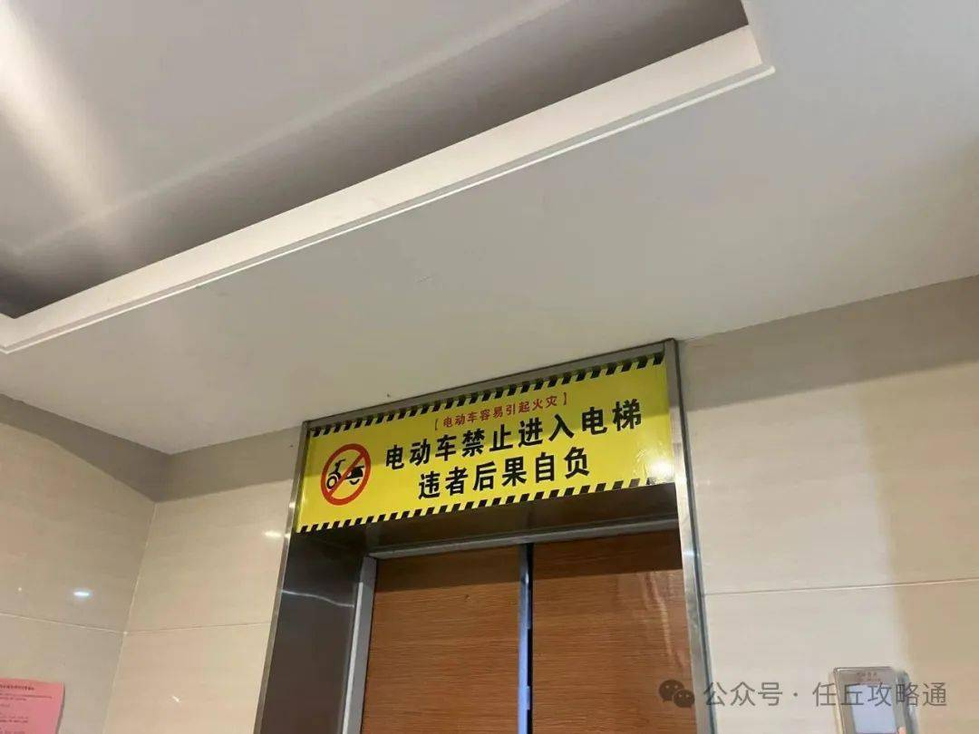 任丘各小区开始行动!_电动车_充电_管理