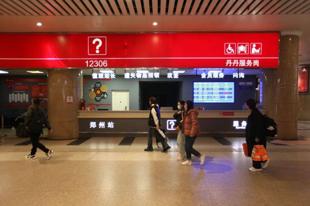 在郑州火车站乘车,这些出行提示要收着→