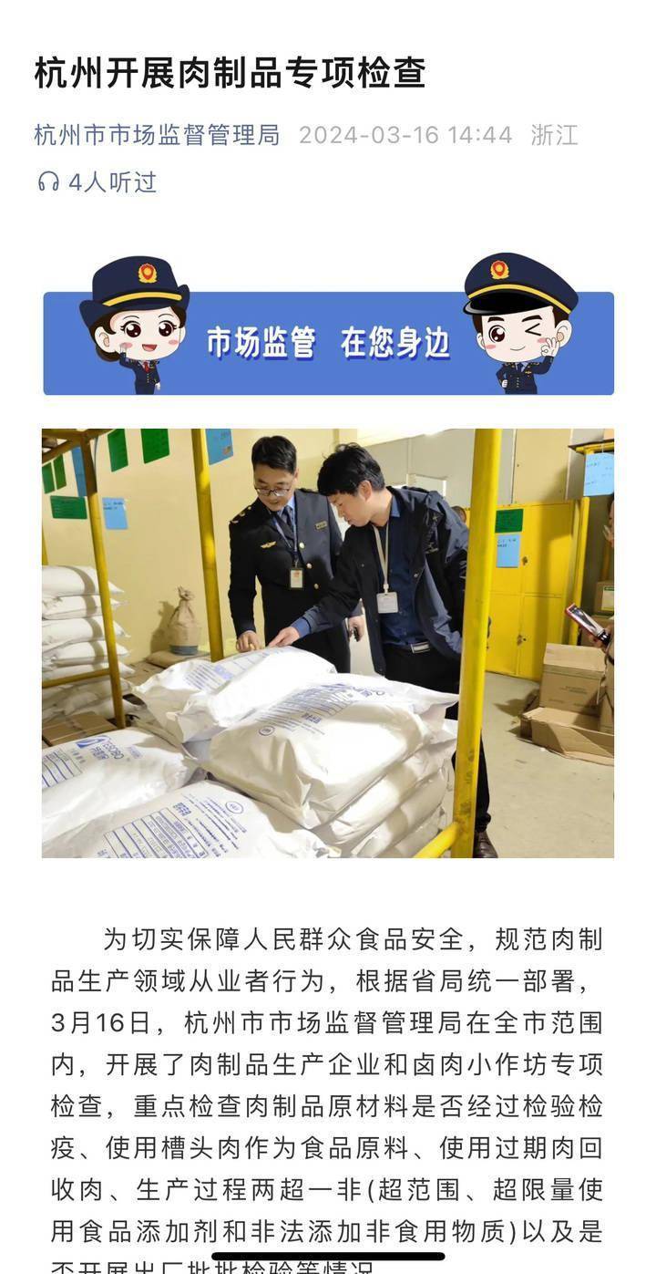 淀粉肠塌房杭州网红店门可罗雀一年租金就50万怎么办
