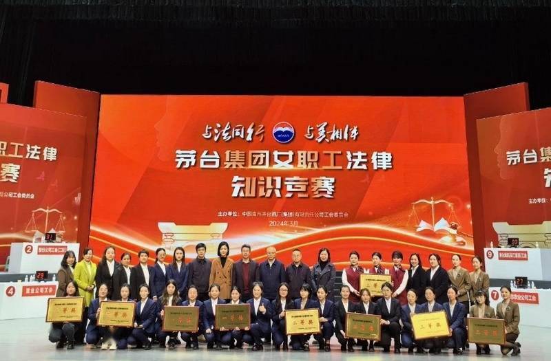 与法同行与美相伴华贵保险女职工积极参加法律知识竞赛活动