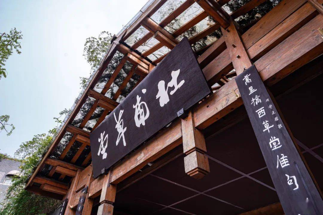 人文青羊寻香草堂文化作品征集启动快来投稿