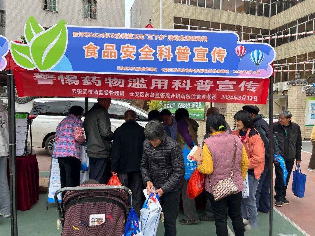 探寻咸阳市药学会：推动医药行业繁荣与发展