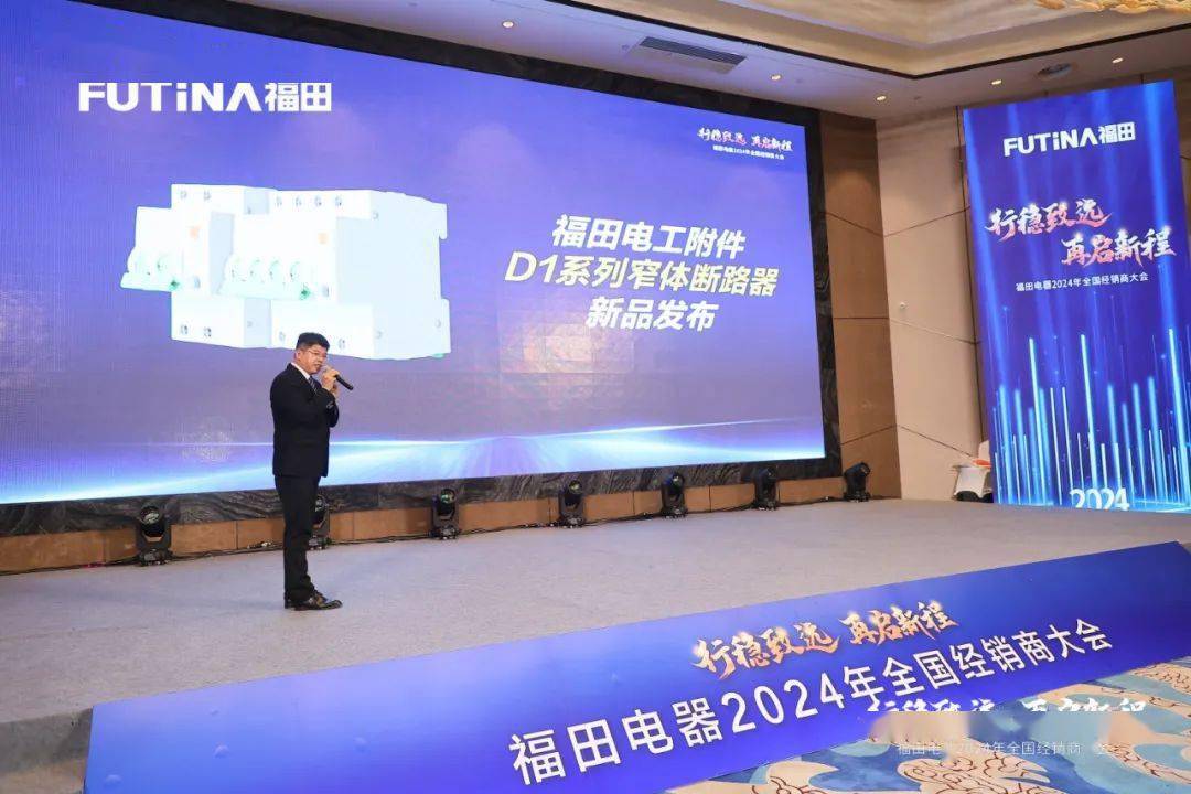 包括尚品系列深防眩筒灯及洗墙灯,流水款低压灯带,换气扇等产品