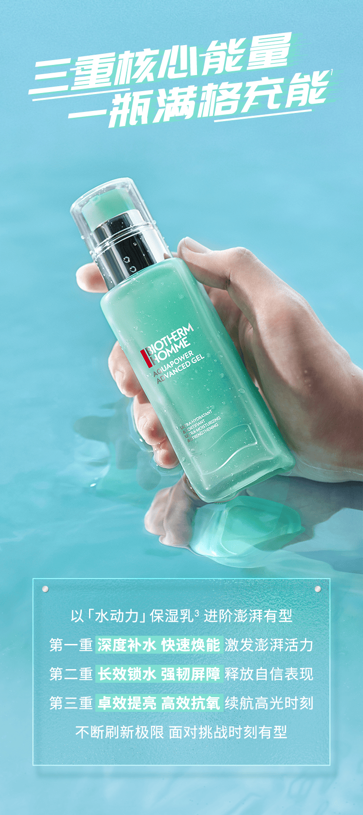 官宣全新碧欧泉品牌大使汪顺