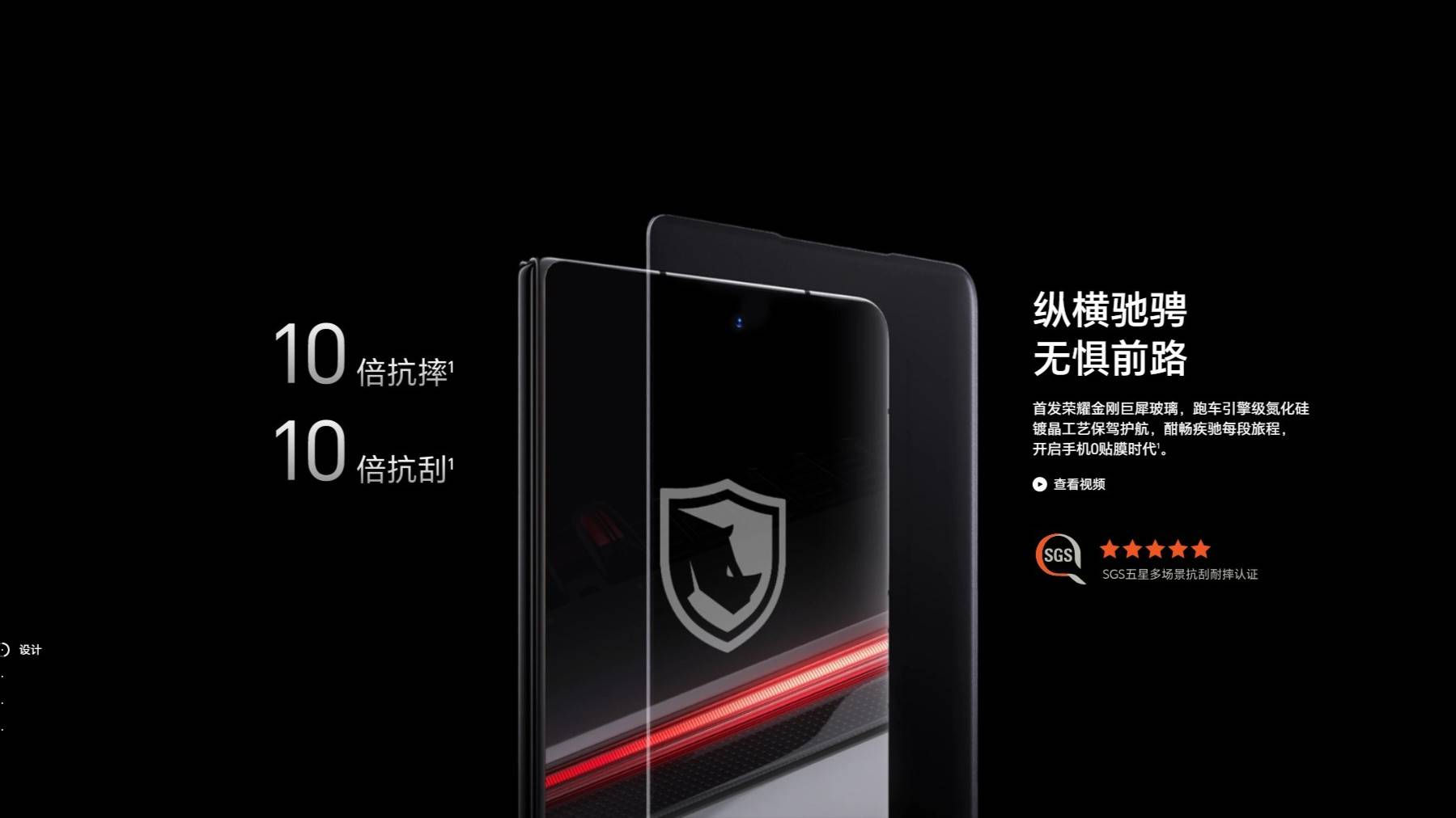 完美体育你说的玻璃是什么玻璃？华为、荣耀、小米背后的中国供应商(图9)