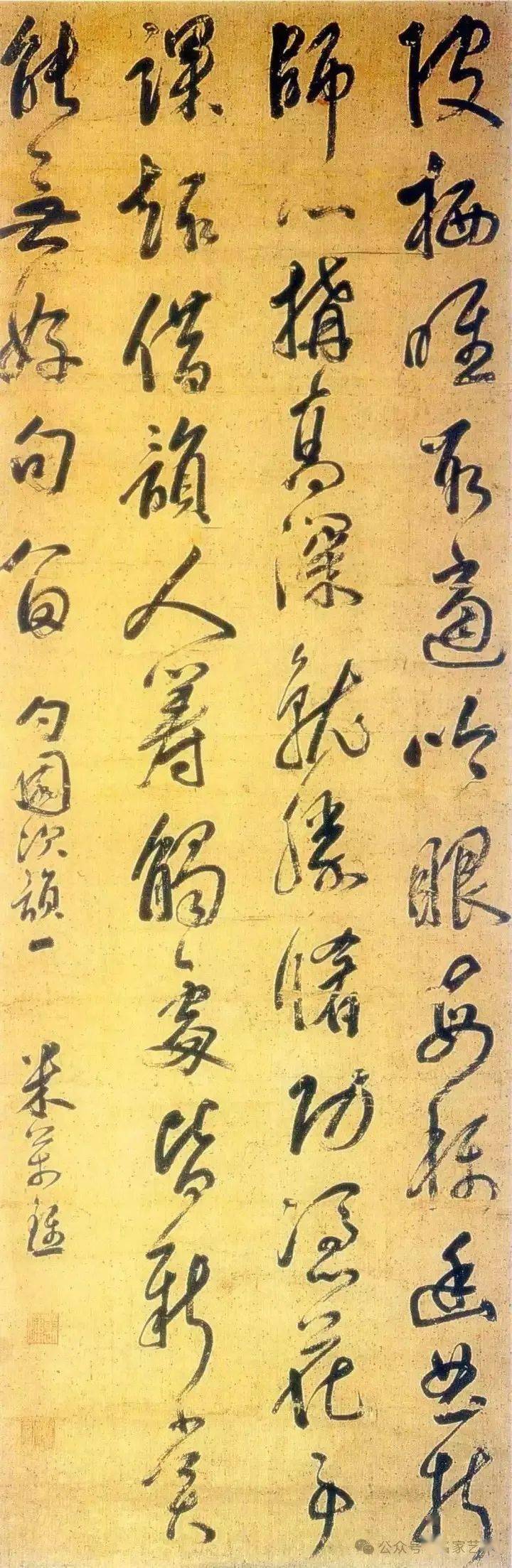 与当时华亭董其昌,临府邢侗,晋江张瑞图三人齐名,时称南董北米.