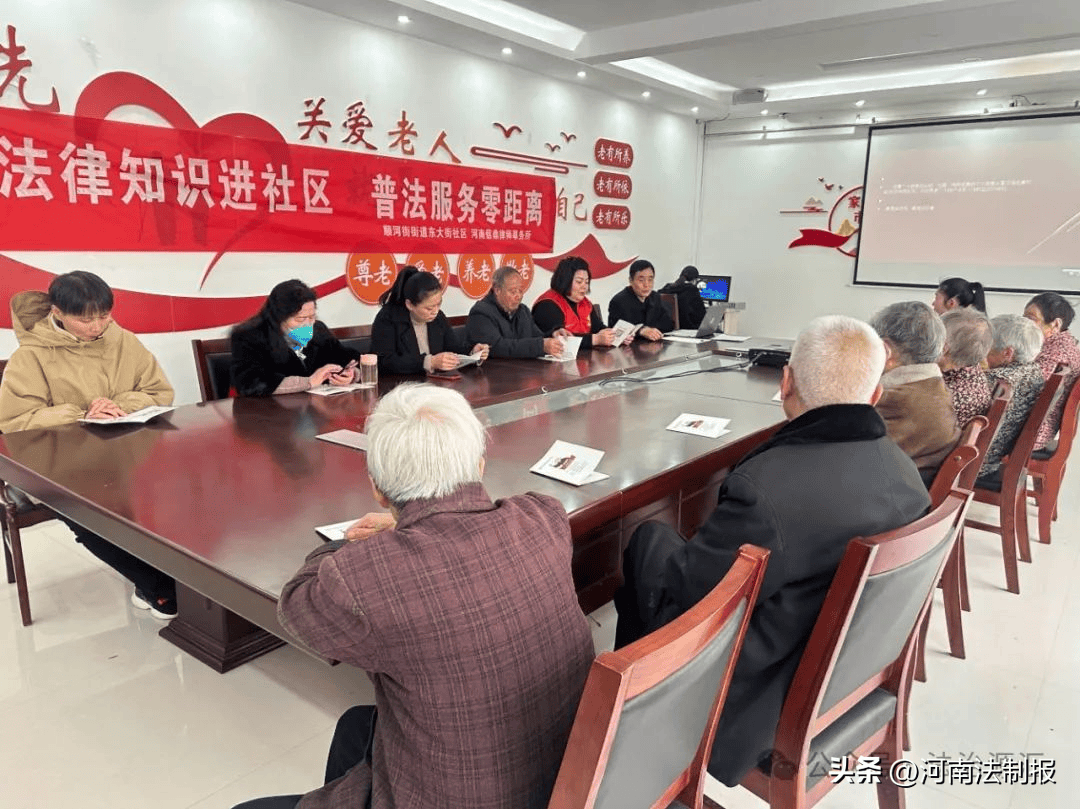 漯河源汇法律知识进社区普法服务零距离