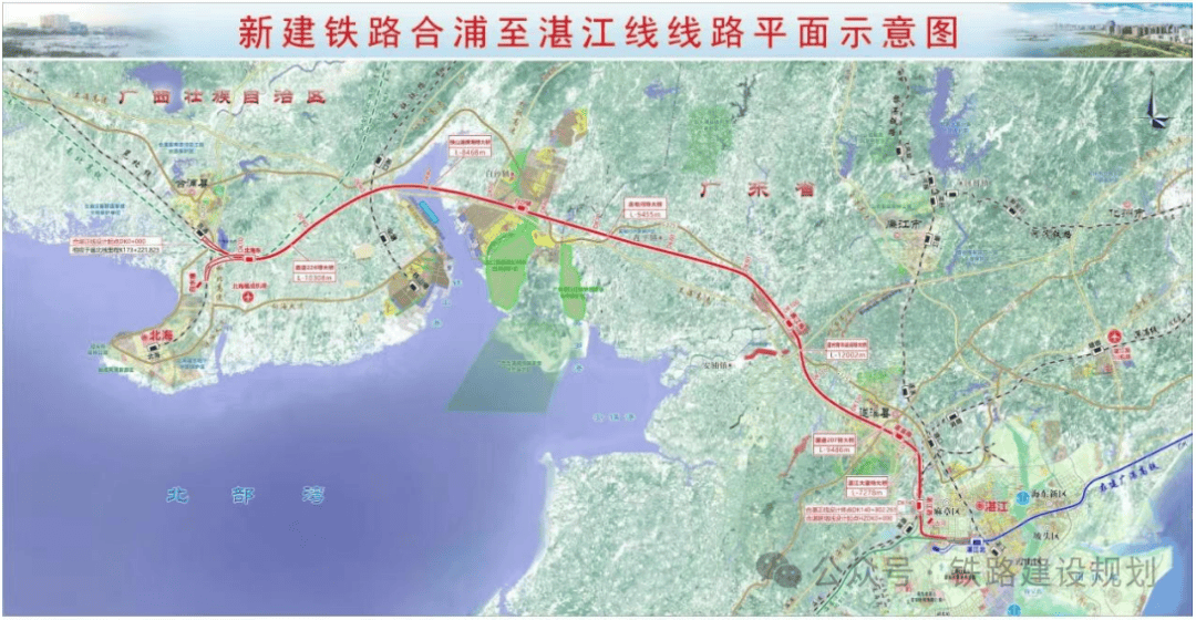 合湛高速铁路正加快推进征拆等开工前期工作._合浦_北海_通道