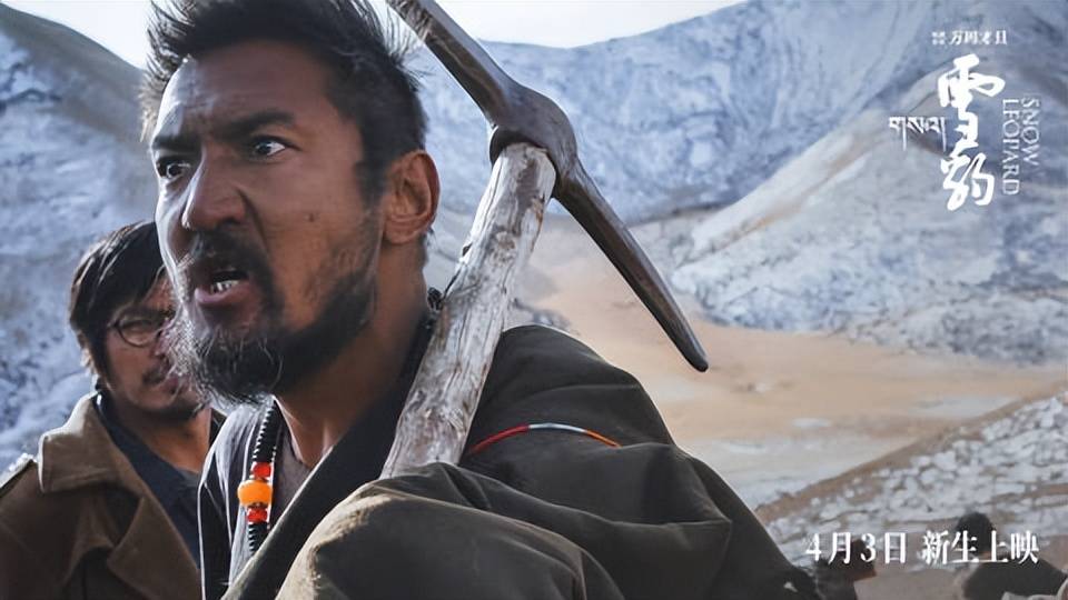 万玛才旦执导电影遗作雪豹定档4月3日