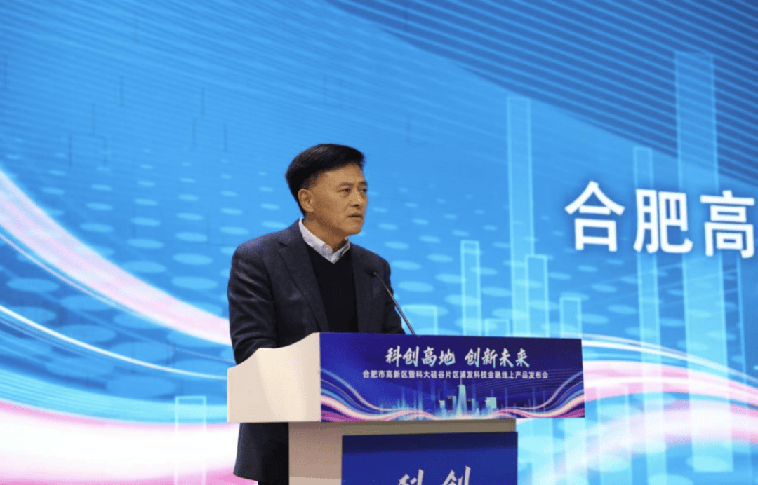 发布高新区这场活动很有料