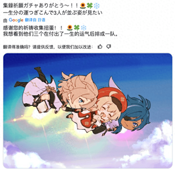 原神全新抽卡机制集录祈愿持续21天新欢旧爱如何取舍