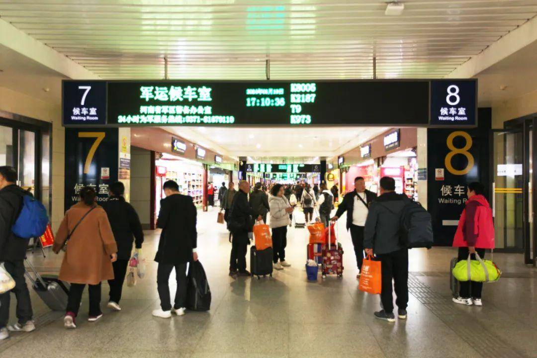 在郑州火车站乘车,这些出行提示要收着