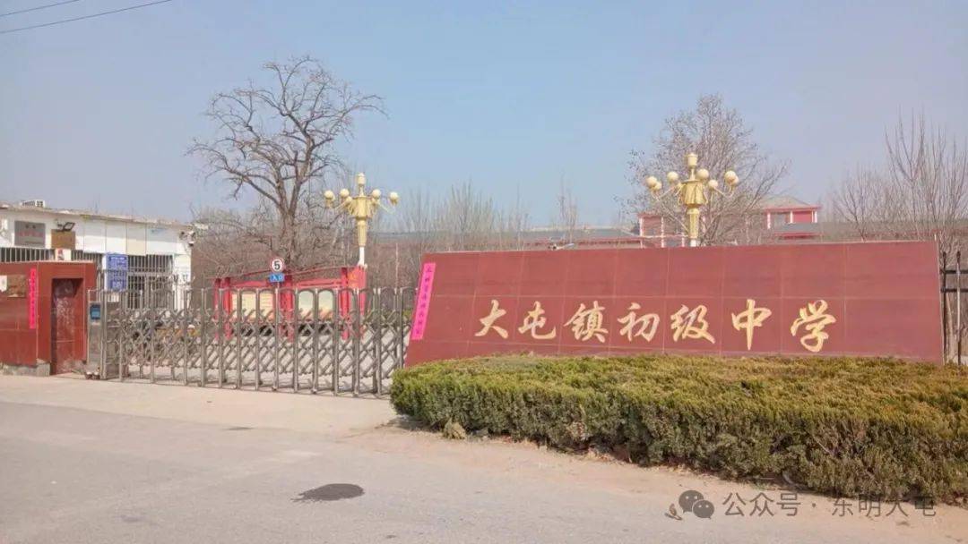 东明县大屯镇食品安全红黑榜第六期餐饮篇