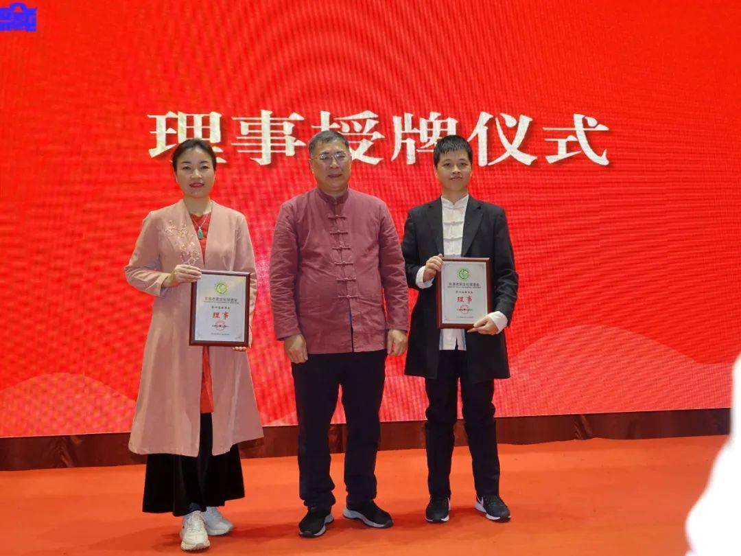 东莞市茶文化促进会2023年年度理事会顺利召开_茶叶_前往_成功