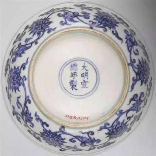 大明德年四字相比宣制两字挤在上半部,圈中六字双行若以中心线上下