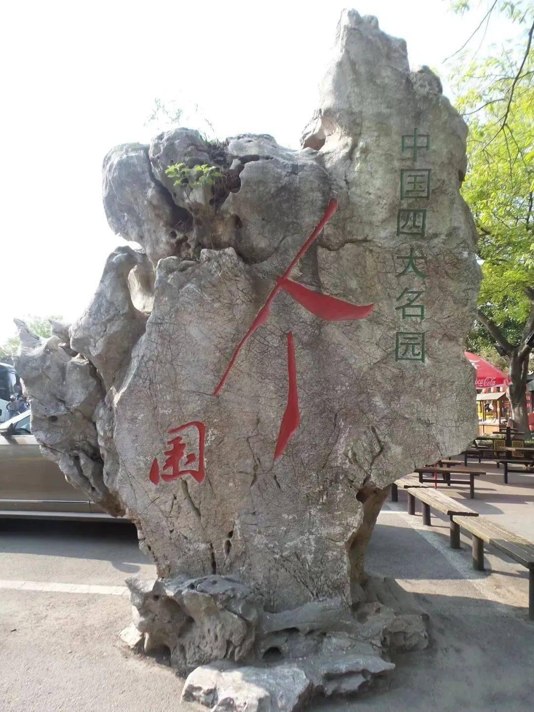 烟花三月醉美扬州329号成团瘦西湖千垛油菜花海李中森林西塘乌镇西栅