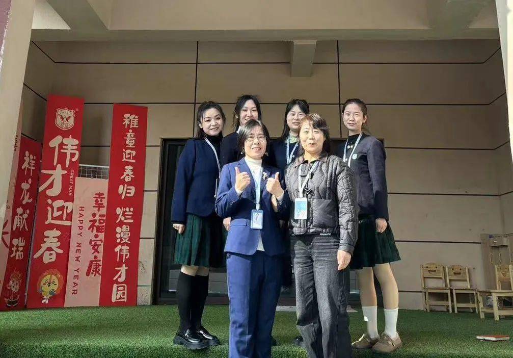 巡园相伴共促成长丨伟才教育总部督导走进甘肃岷县聚仁伟才幼儿园