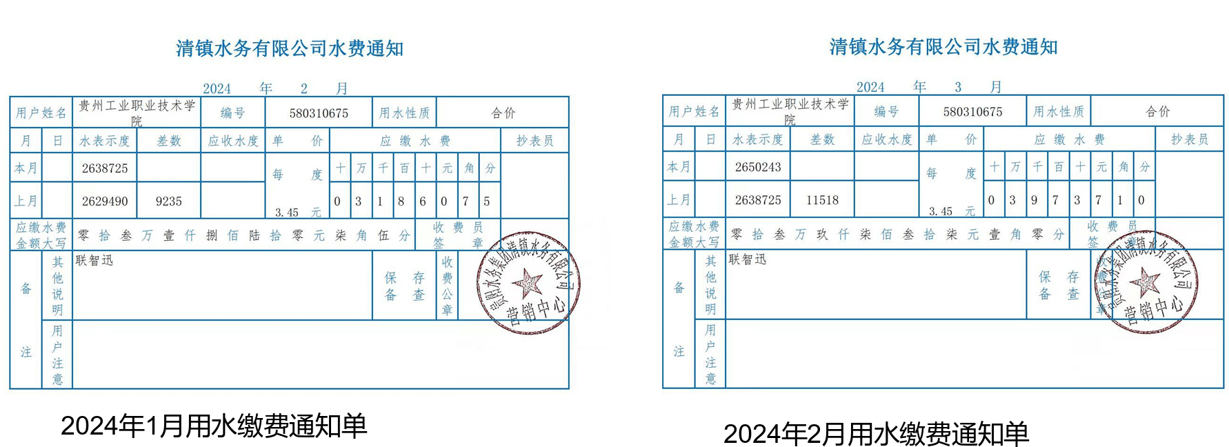贵阳开对公流水 来自搜狐网