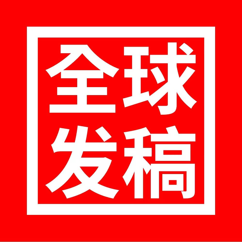 中国品牌全球化必修课：国外发新闻的三大高阶策略_媒体_数据_行业