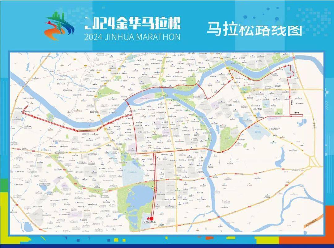 奔跑吧在金华在春天