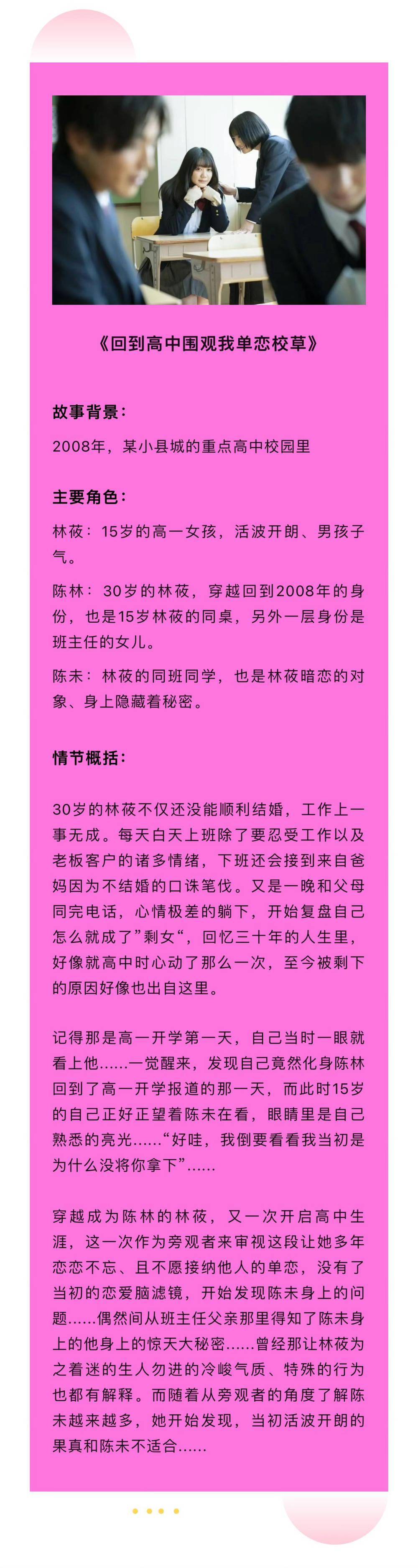 看完100部热播短剧后我开始写起了短剧