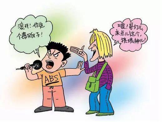 青少年受辨别能力比较弱