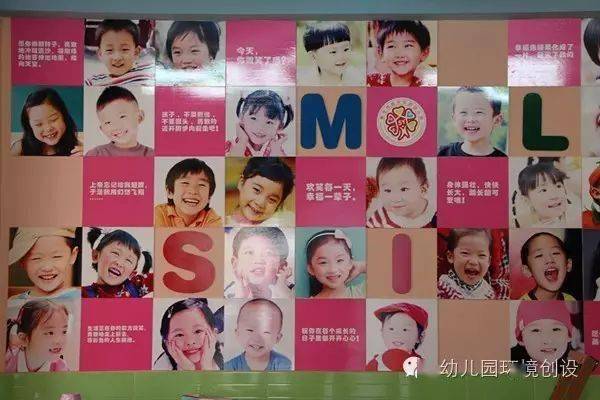 幼儿园笑脸墙设计欣赏(今天你微笑了吗)