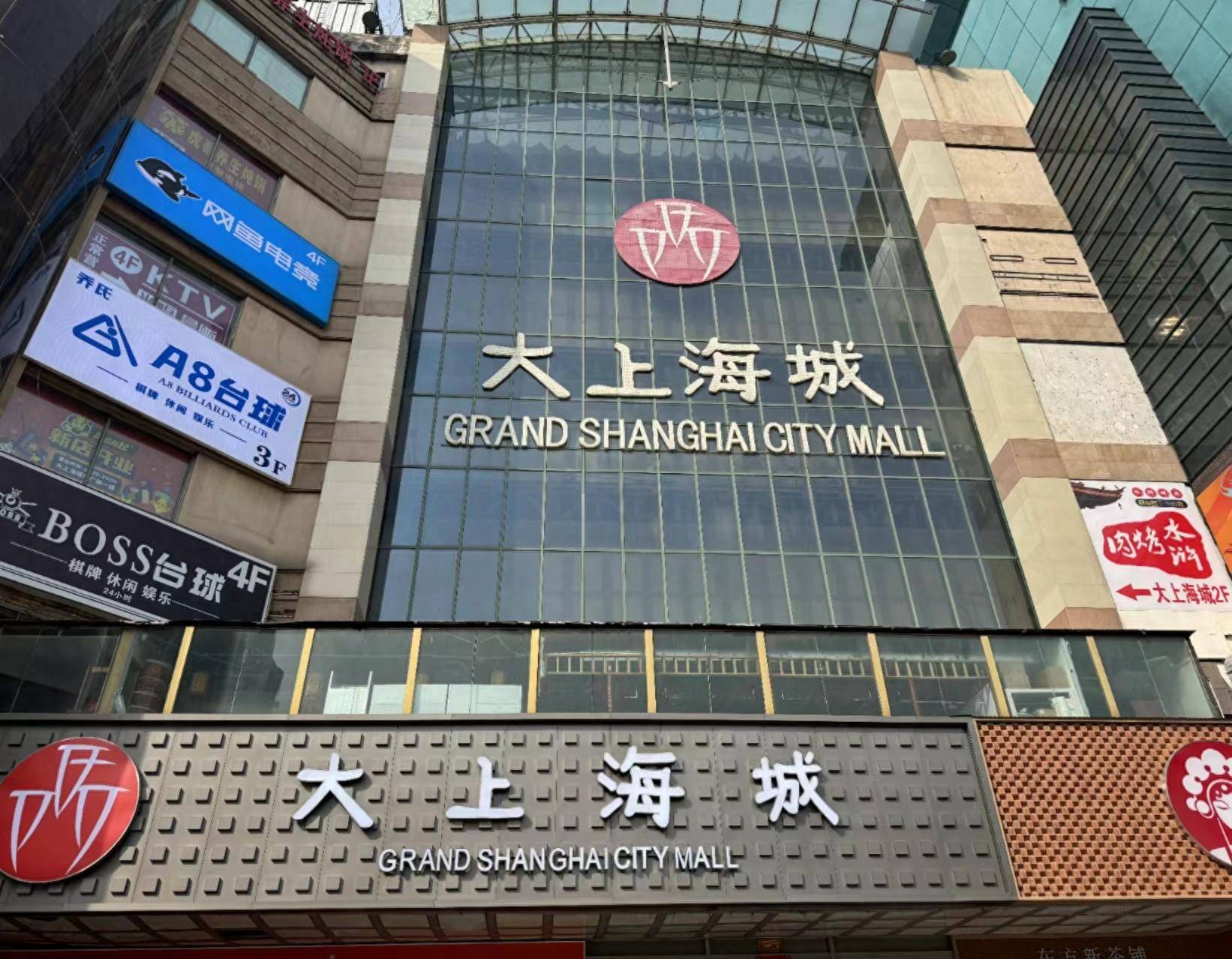 财经观察这里有个二次元之城郑州大上海城另辟赛道焕新生