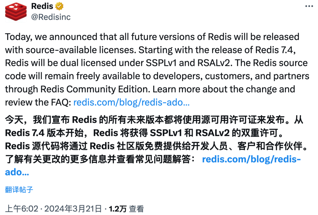 Redis不再 “开源”