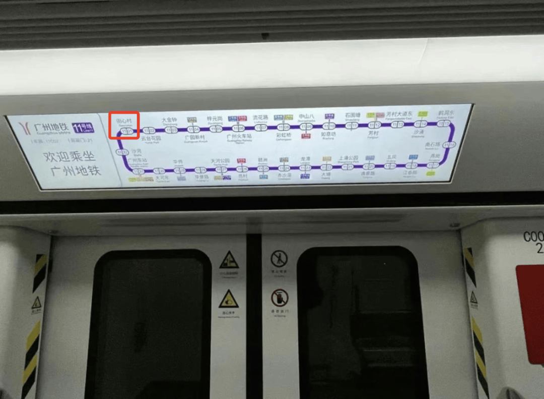广州地铁11号线,3号线东延段,站台实景图曝光!