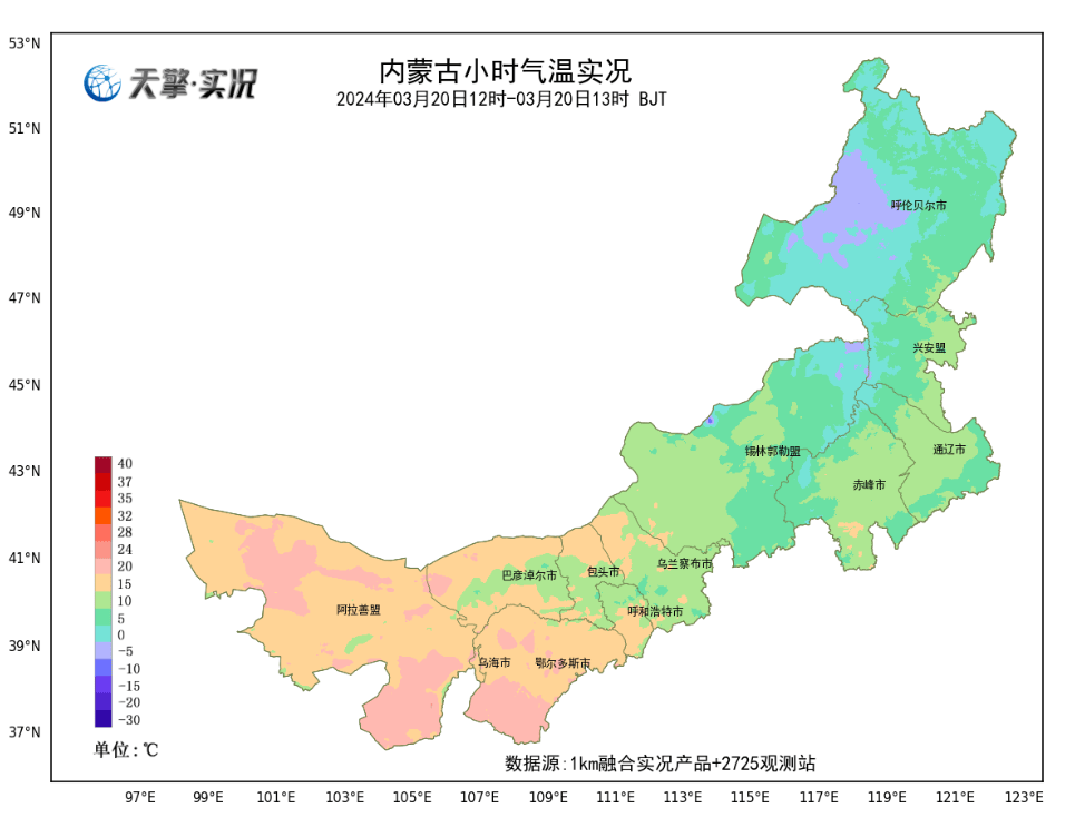 明起，新一轮大风雨雪天气来袭...内蒙古局地有中到大雪_气温_大部_火险