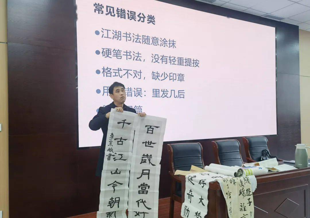 3月21日,海港区教体局在玉带湾学校开展了全区中小学书法教育培