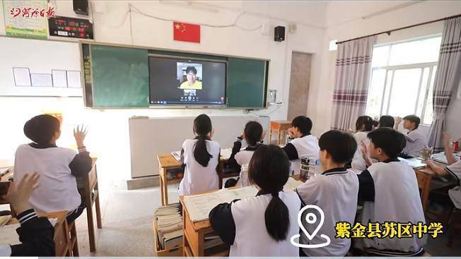 这天,在广东省河源市紫金县某区中学九(1)