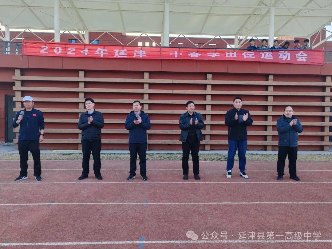 比赛_精神_延津