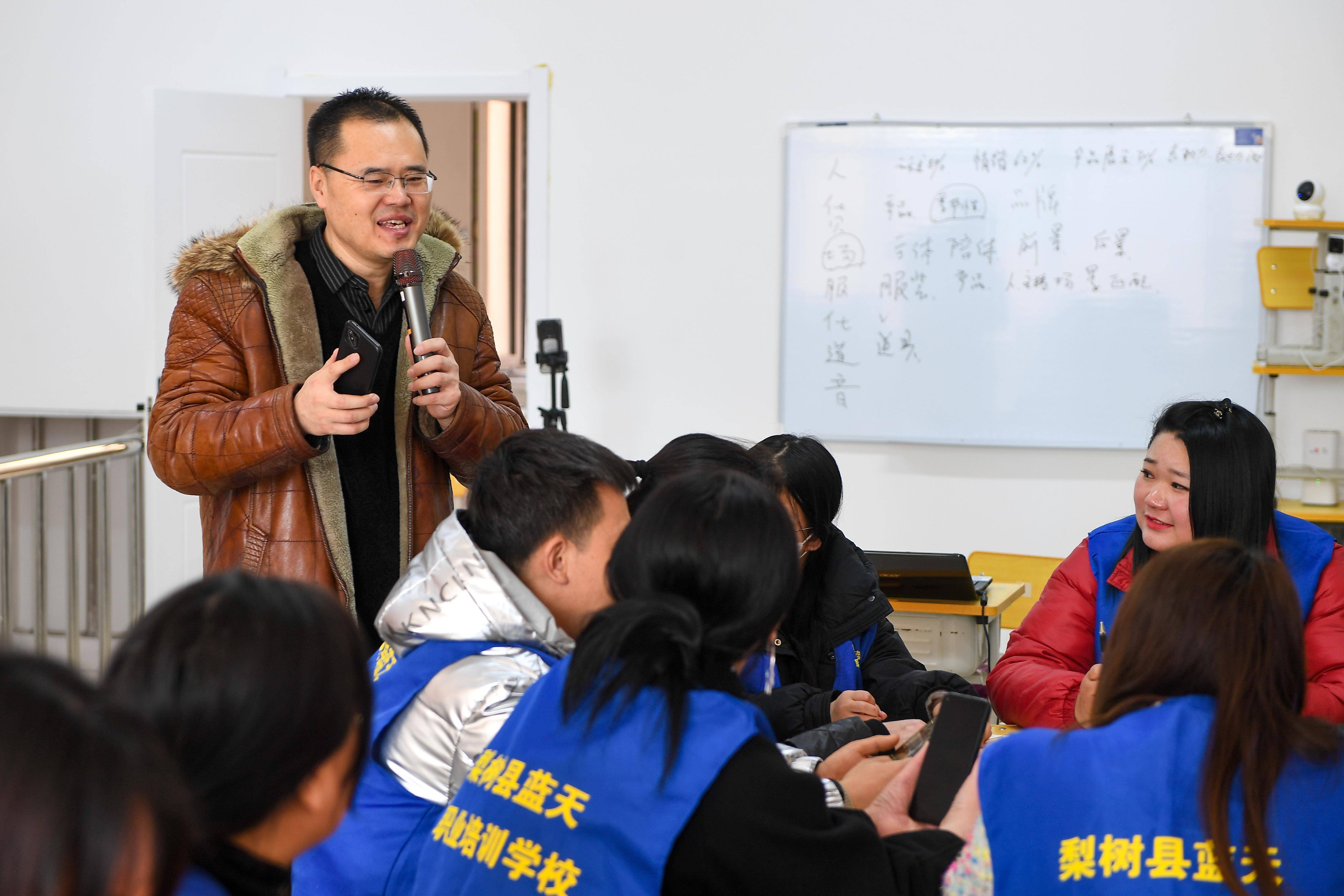 梨树全秀中学教师照片图片