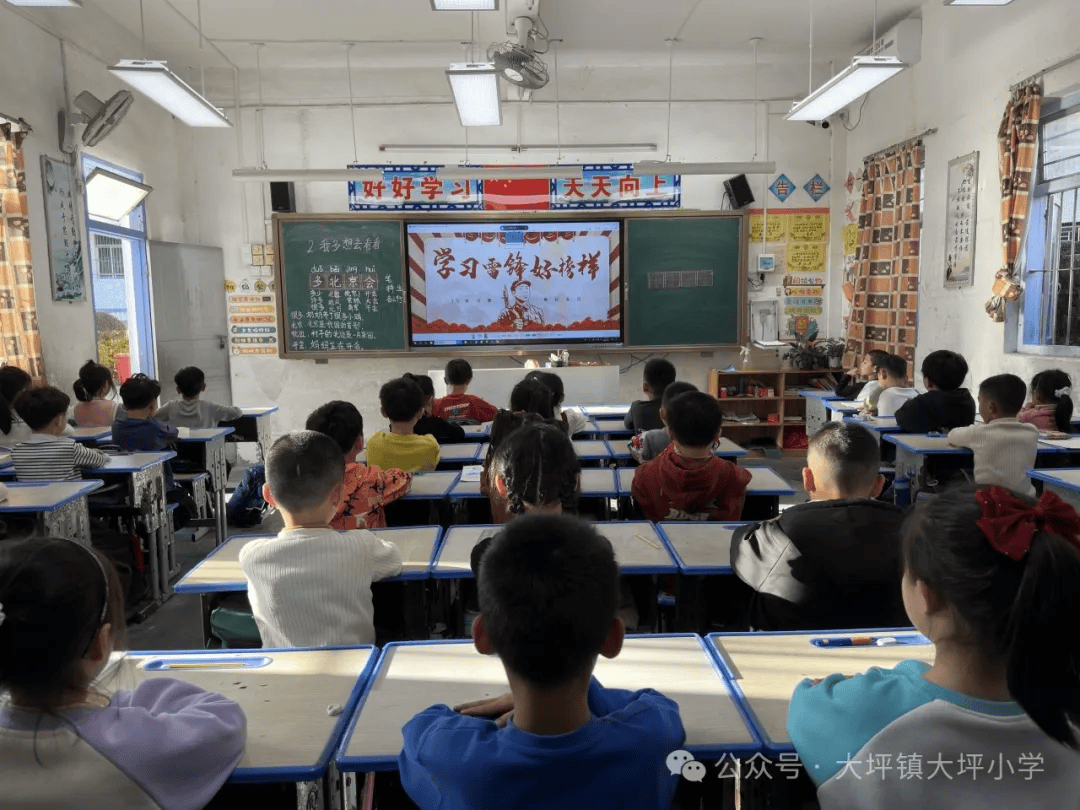 活动大坪镇大坪小学开展学雷锋志愿服务活动