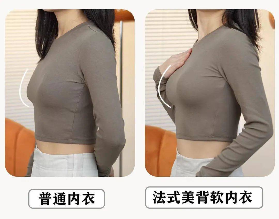 稳定的支撑力,更让乳房挺拔不下垂,显得更自然~大胸穿了显瘦显小不