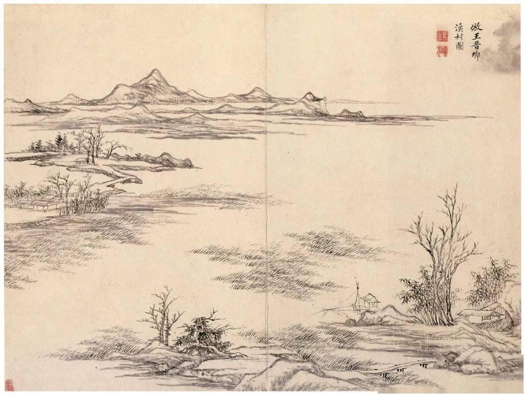 荣宝斋珍藏册页选赏高清