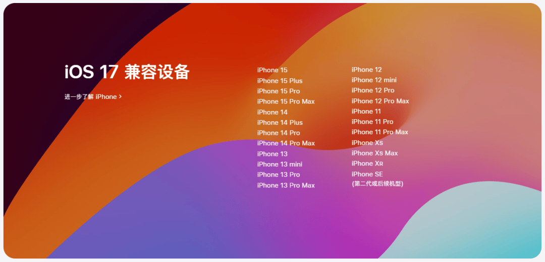 4.1正式版发布,建议所有用户安装!_版本_iphone_手机