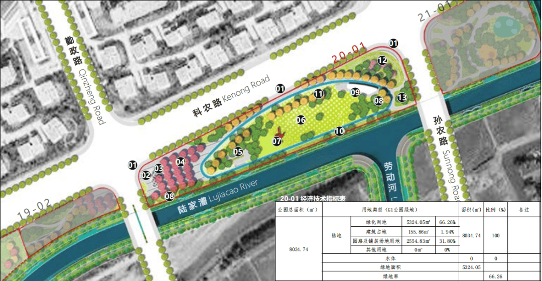 口袋公园案例平面图图片