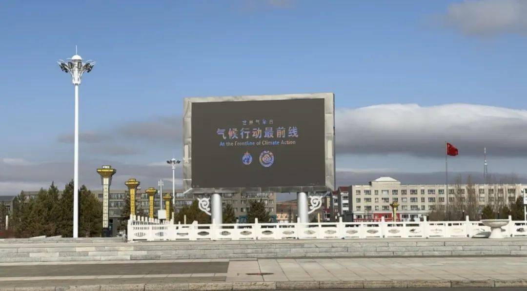 东乌旗气象局323开展线上线下一系列气象科普活动