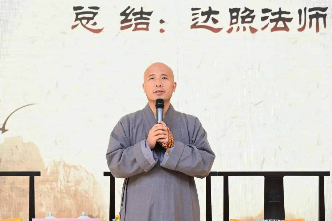 温州市佛教协会举行春季第十二期会长论坛
