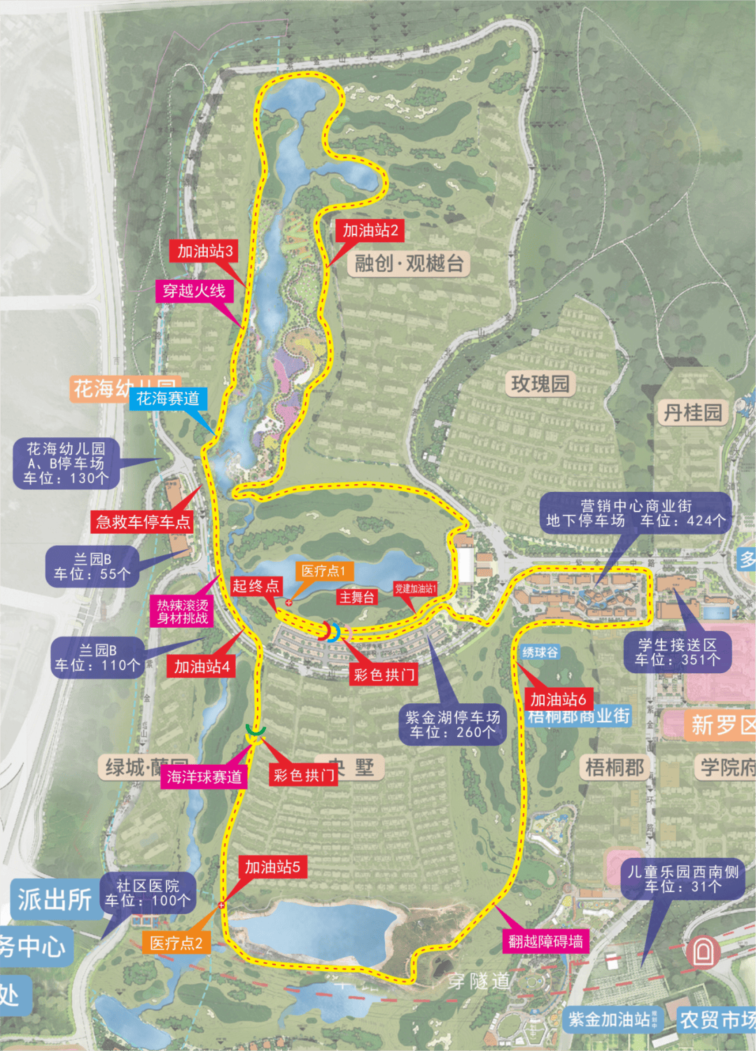 龙岩紫金山未来规划图片