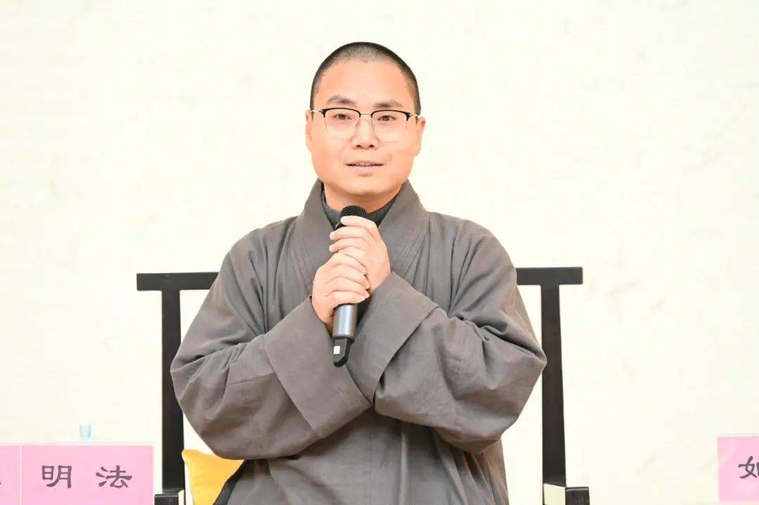 温州市佛教协会举行春季第十二期会长论坛