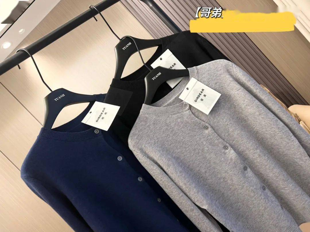 哥弟同款糯唧唧开衫399元客供进口纱线超级柔软亲肤一点不扎上身自带