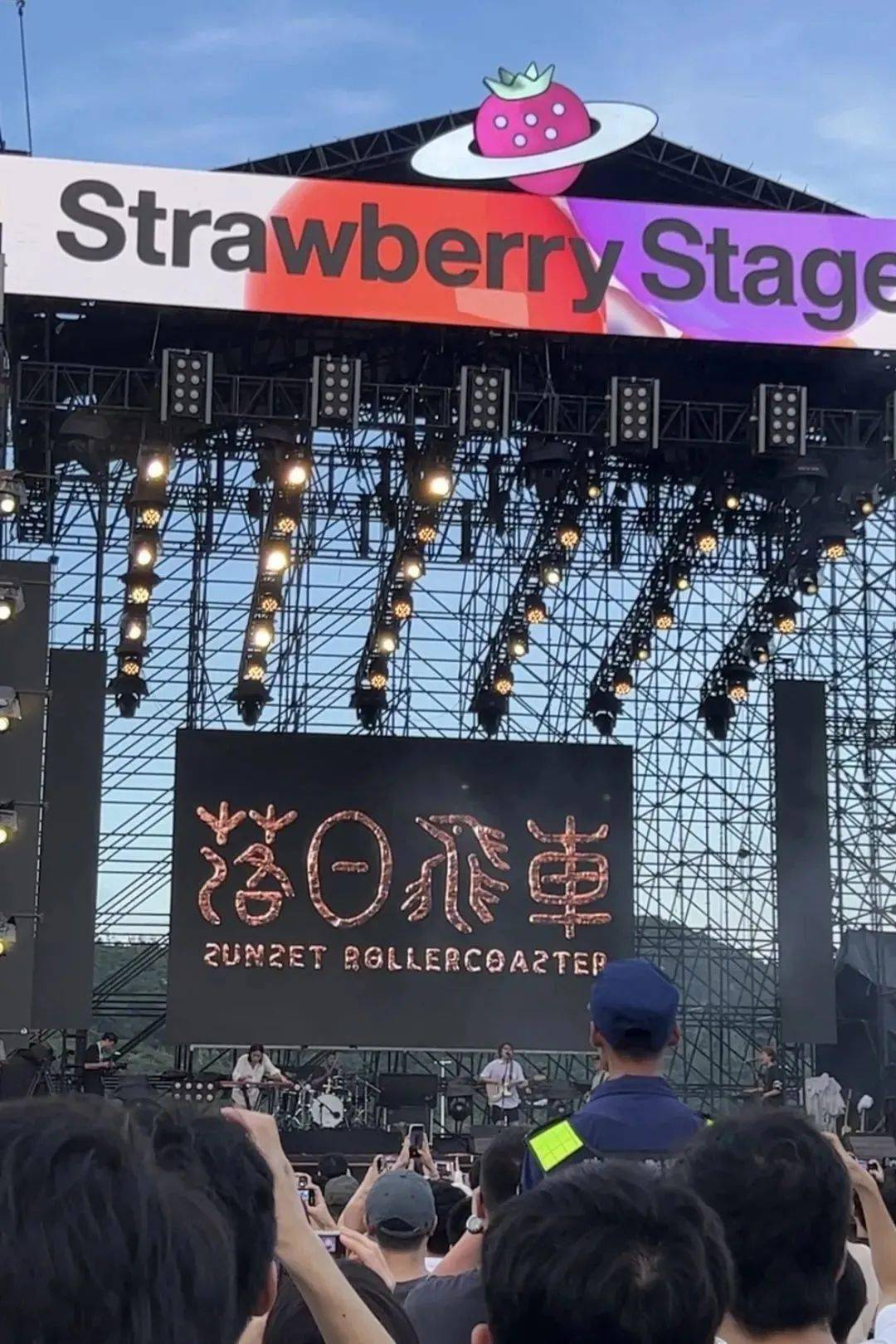 时间定了珠海草莓音乐节