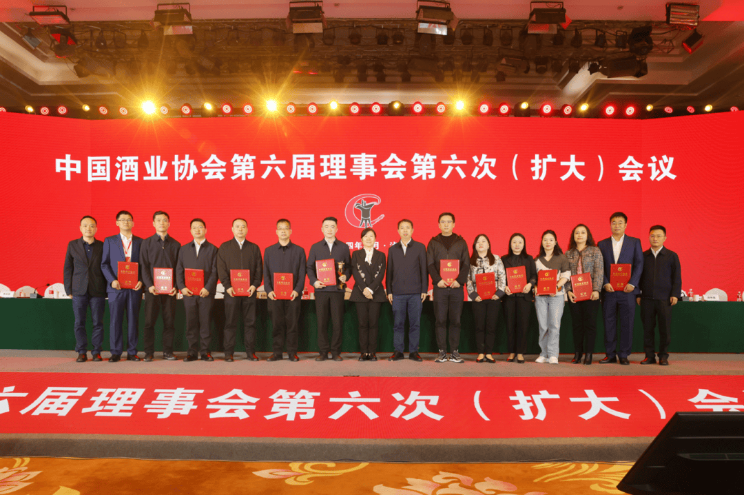 喜报茅台获多项行业表彰