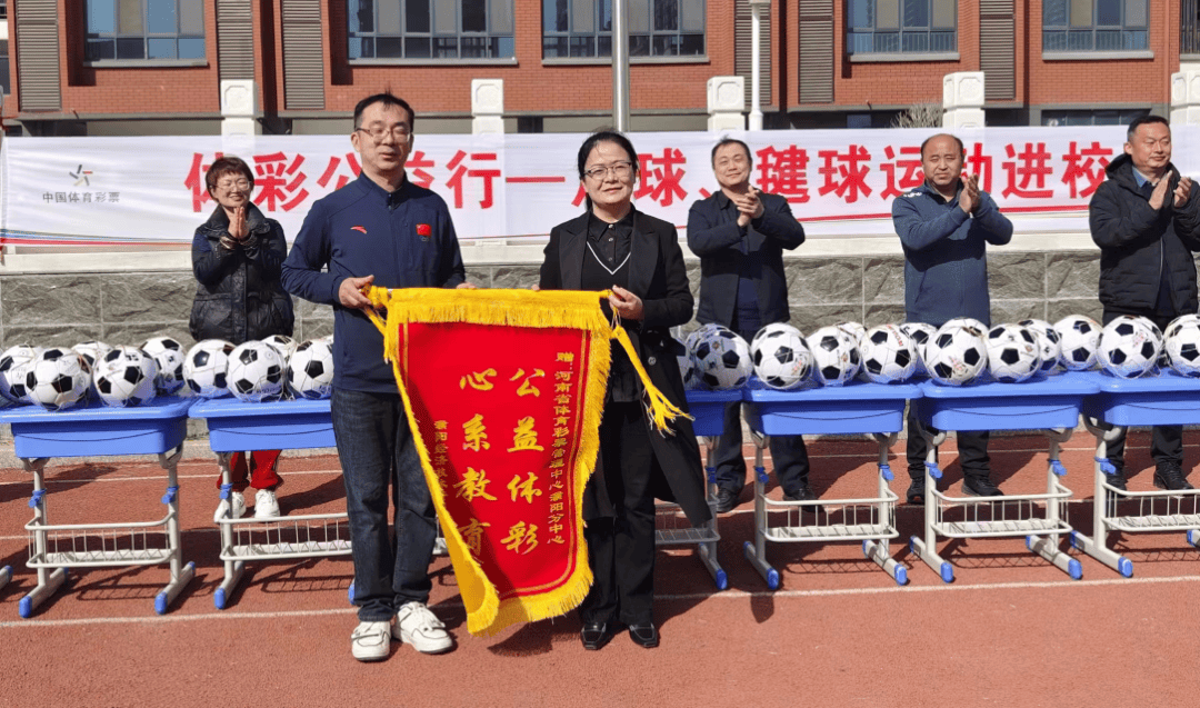"体彩公益行—足球,毽球运动进校园"活动,不仅推广了体育运动,也为经