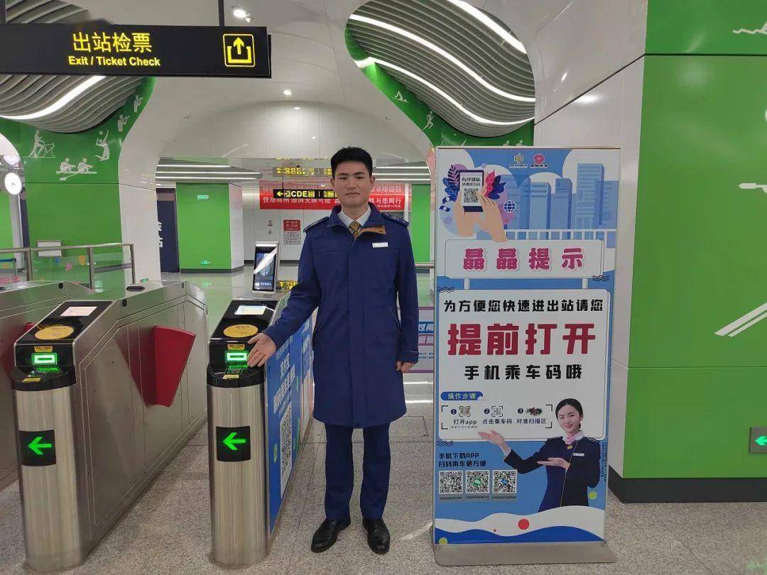 3月23日,郑州地铁部分线路延长运营服务时间~_演唱会_晶晶_乘客